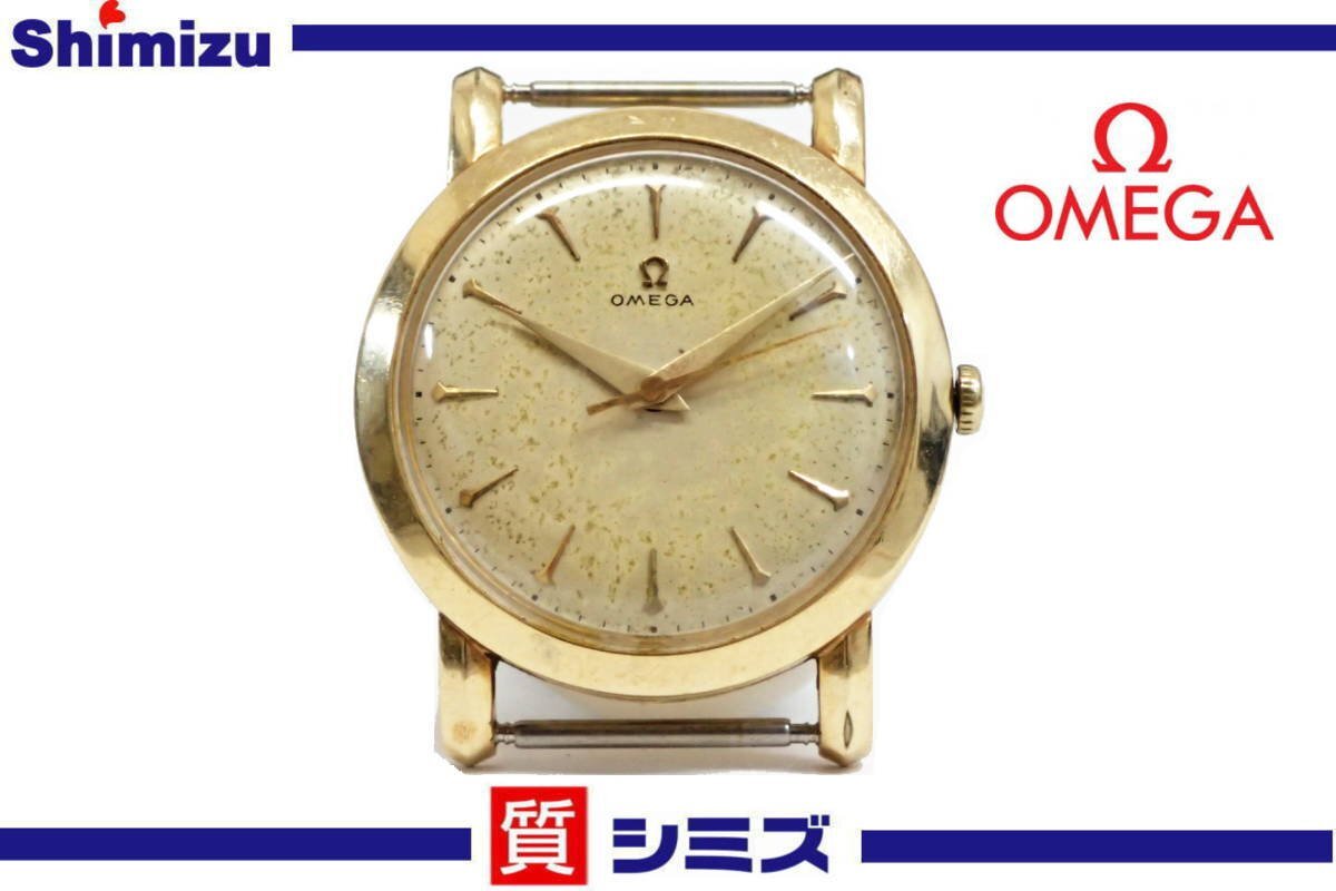 Yahoo!オークション -「14k 時計」(オメガ) (あ行)の落札相場 Yahoo!オークション -「14k 時計」(オメガ) (あ行)の落札相場