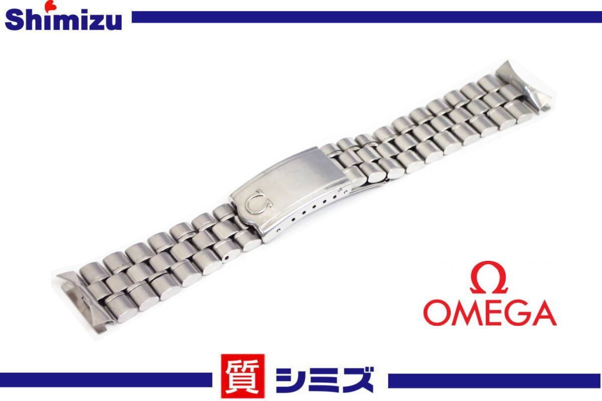 2025年最新】Yahoo!オークション -オメガ ベルト 19mm 2025年最新】Yahoo!オークション -オメガ ベルト 19mm