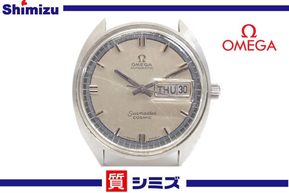 2025年最新】Yahoo!オークション -オメガ ジャンクの中古品 2025年最新】Yahoo!オークション -オメガ ジャンクの中古品