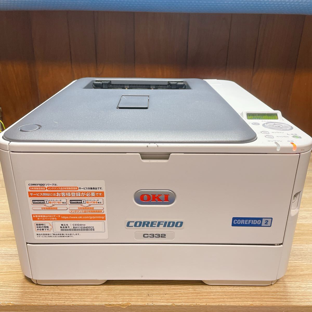 2025年最新】Yahoo!オークション -oki プリンターの中古品・新品 2025年最新】Yahoo!オークション -oki プリンターの中古品・新品