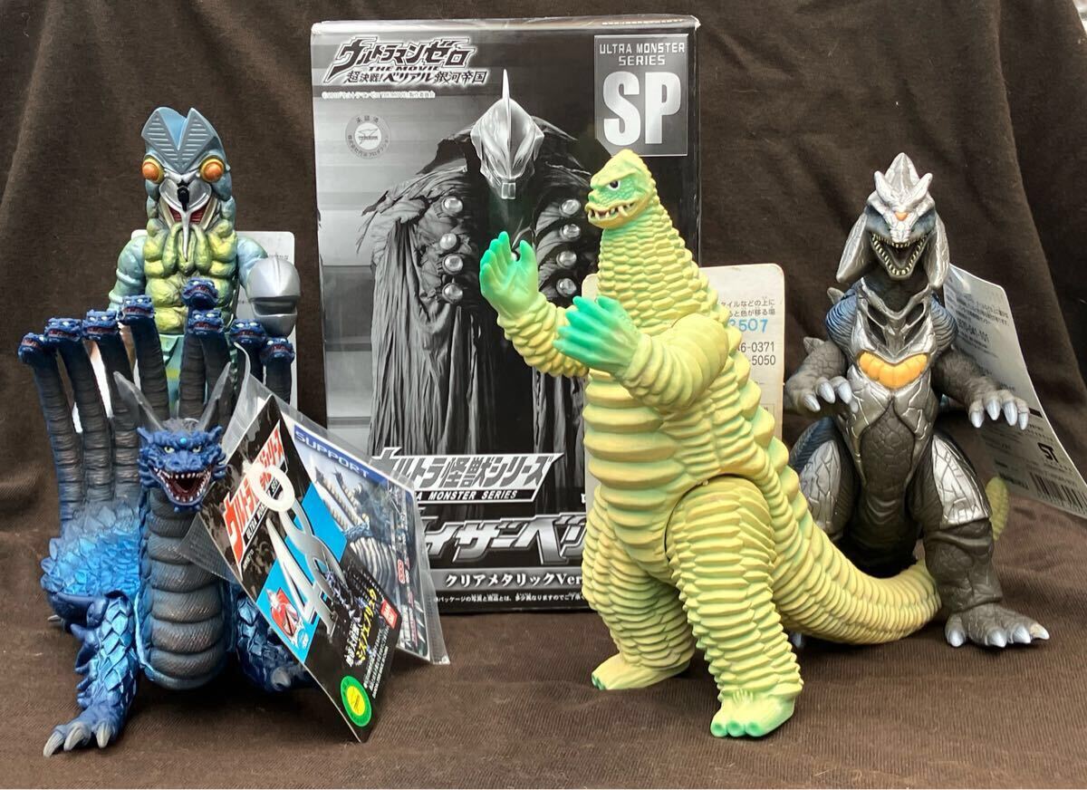 2025年最新】Yahoo!オークション -ウルトラ怪獣シリーズ レッド