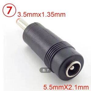 新品★変換アダプター★ジャック★プラグ★