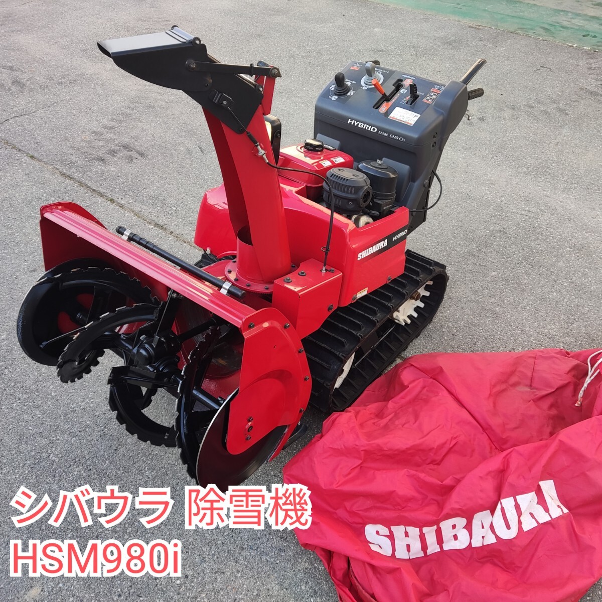 2025年最新】ホンダ ハイブリッド除雪機の選りすぐり商品が 2025年最新】ホンダ ハイブリッド除雪機の選りすぐり商品が