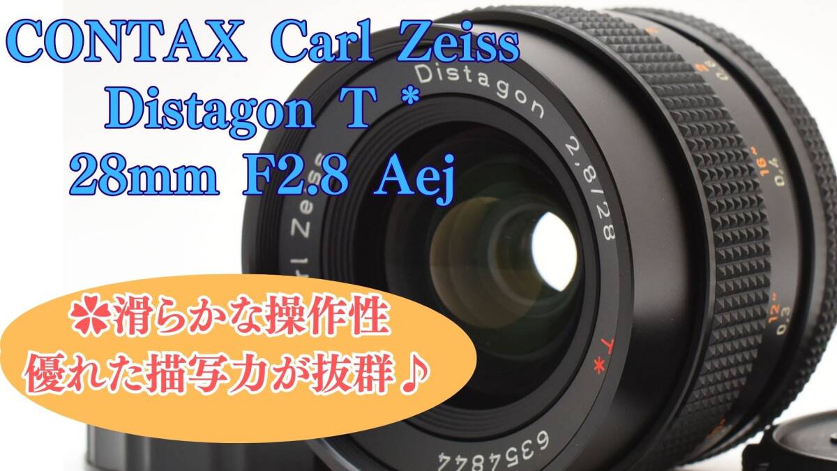 Yahoo!オークション -「distagon 28mm」の落札相場・落札価格 Yahoo!オークション -「distagon 28mm」の落札相場・落札価格