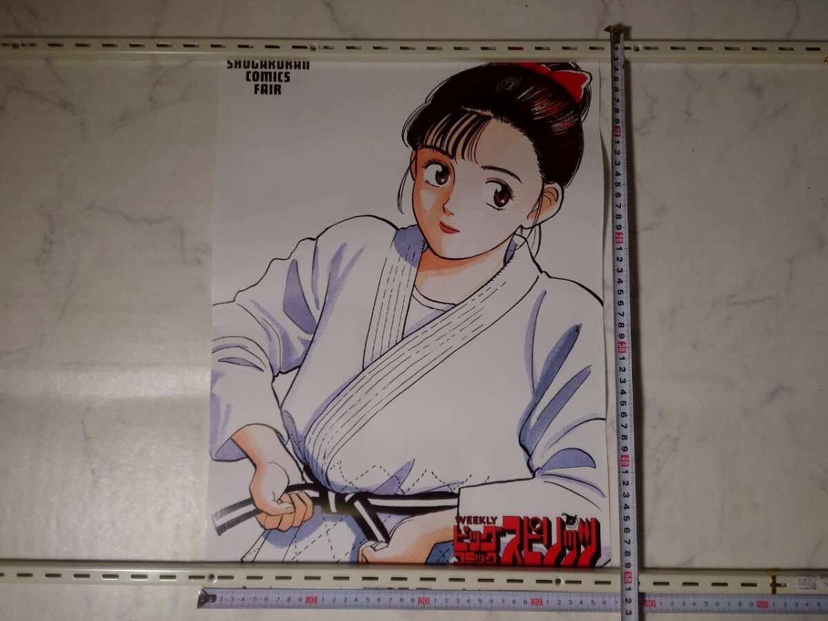 Yahoo!オークション -「yawara 漫画」(コミック、アニメグッズ Yahoo!オークション -「yawara 漫画」(コミック、アニメグッズ