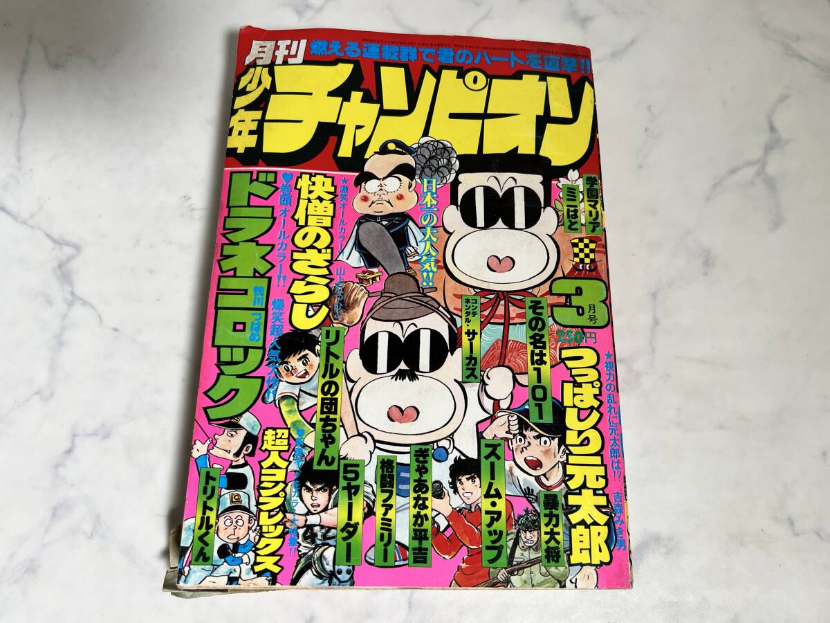 2025年最新】Yahoo!オークション -鴨川つばめの中古品・新品・未 2025年最新】Yahoo!オークション -鴨川つばめの中古品・新品・未