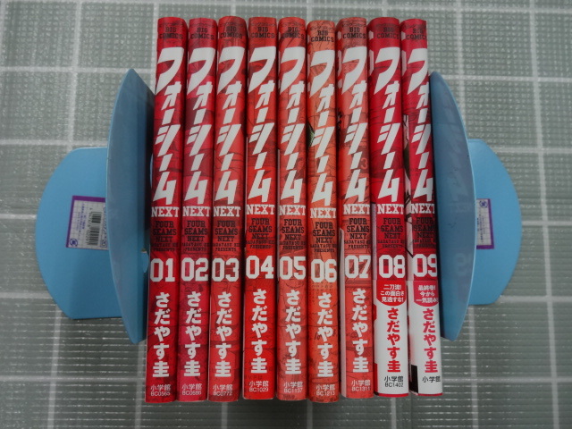 2025年最新】Yahoo!オークション -なんと孫六 全巻の中古品 2025年最新】Yahoo!オークション -なんと孫六 全巻の中古品