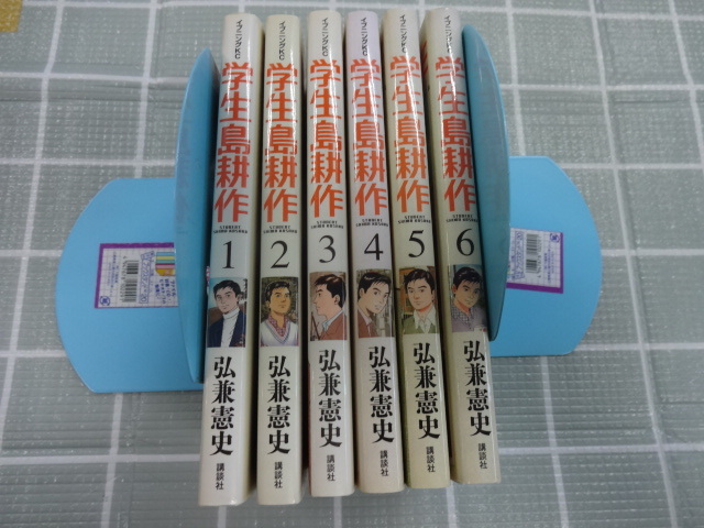 2025年最新】Yahoo!オークション -島耕作 全巻の中古品・新品 2025年最新】Yahoo!オークション -島耕作 全巻の中古品・新品