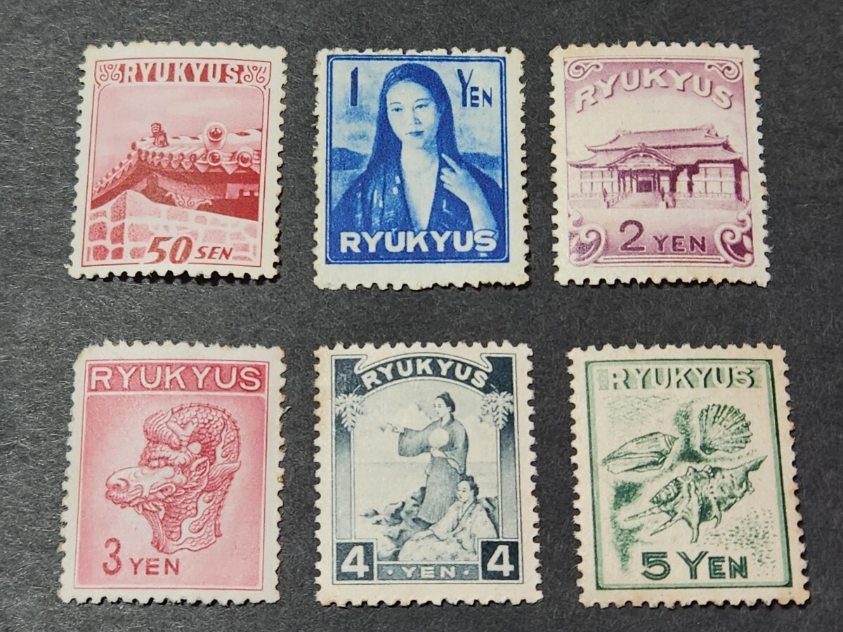 2025年最新】Yahoo!オークション -琉球切手の中古品・新品・未 2025年最新】Yahoo!オークション -琉球切手の中古品・新品・未