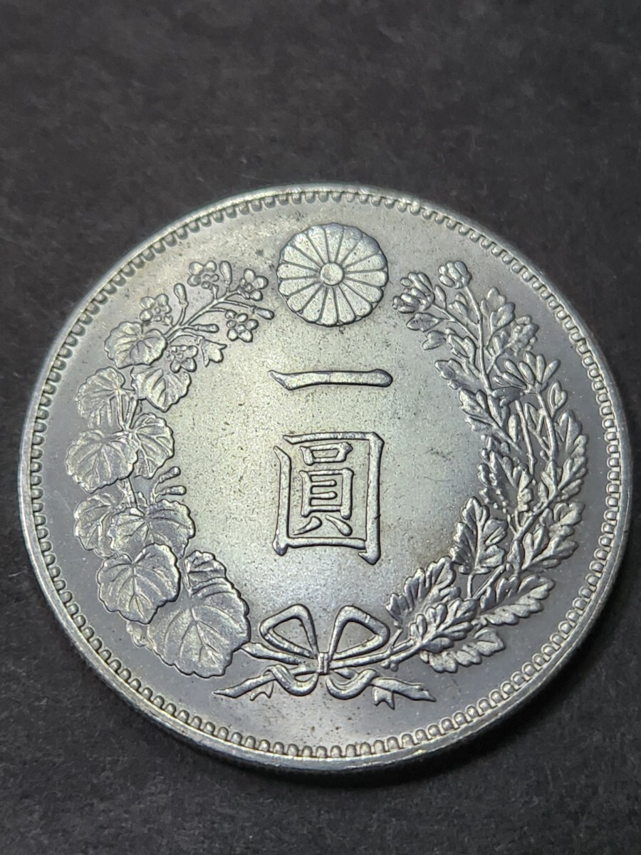 ☆日本貨幣★明治28年一圓銀貨☆ Yahoo!オークション -「一円銀貨 明治28」の落札相場・落札価格