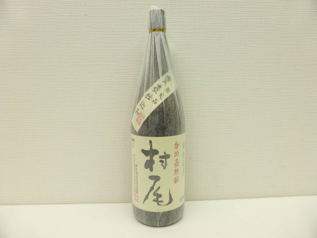 2025年最新】Yahoo!オークション -村尾の中古品・新品・未使用品一覧 2025年最新】Yahoo!オークション -村尾の中古品・新品・未使用品一覧