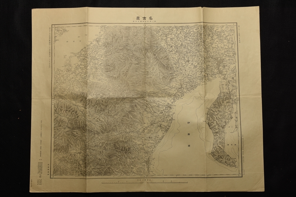 2025年最新】Yahoo!オークション -古地図 尾張の中古品・新品 2025年最新】Yahoo!オークション -古地図 尾張の中古品・新品