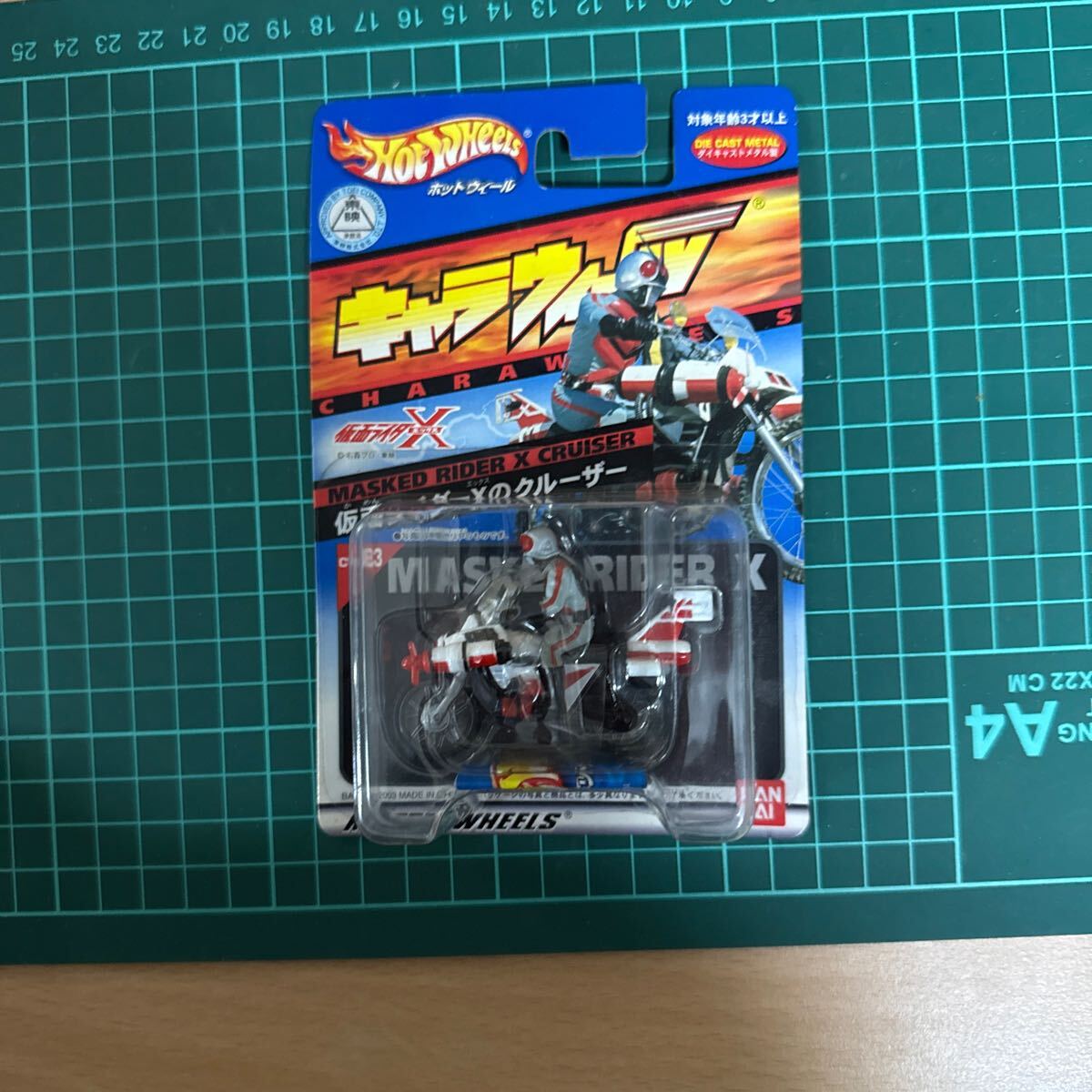 Yahoo!オークション -「キャラウィール 仮面ライダー」の落札 Yahoo!オークション -「キャラウィール 仮面ライダー」の落札