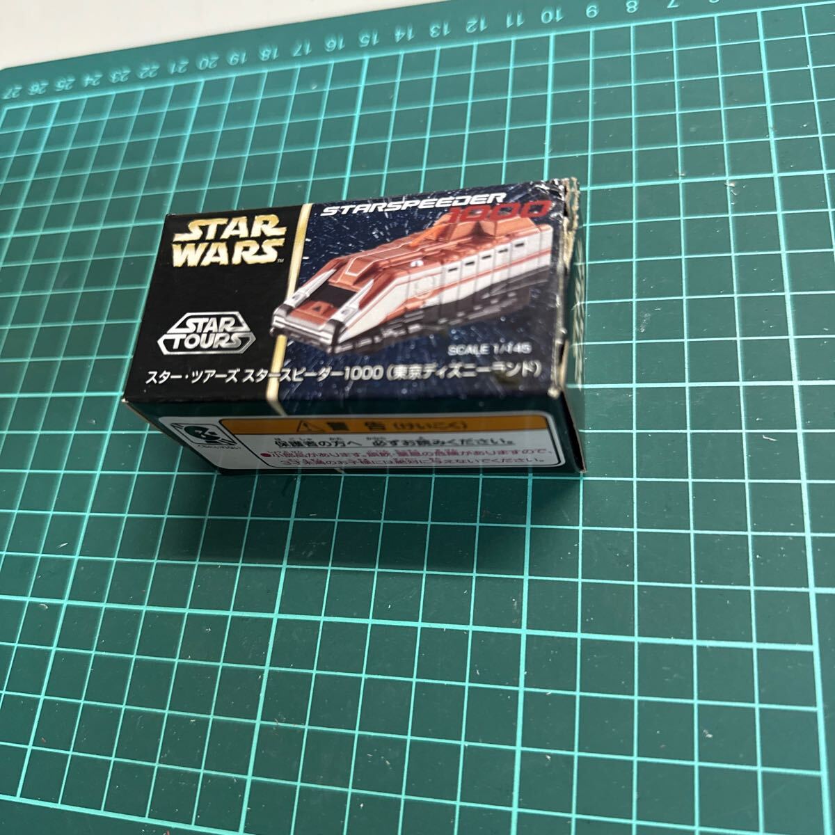 Yahoo!オークション -「スターツアーズ スタースピーダー」の Yahoo!オークション -「スターツアーズ スタースピーダー」の