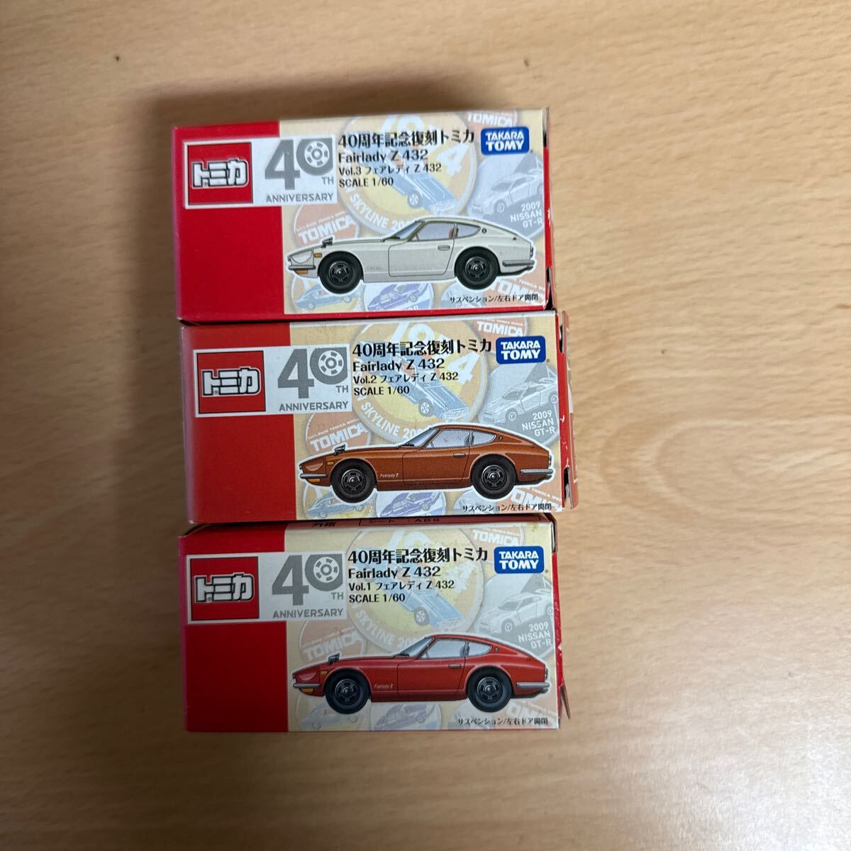 2025年最新】Yahoo!オークション -(240z 432 s30)(トミカ)の中古 2025年最新】Yahoo!オークション -(240z 432 s30)(トミカ)の中古