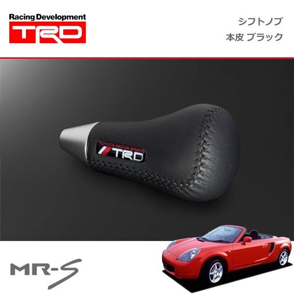 2025年最新】Yahoo!オークション -mr-s トランスミッションの