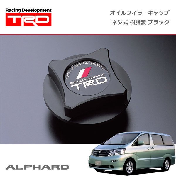 2025年最新】Yahoo!オークション -trdオイルフィラーキャップの