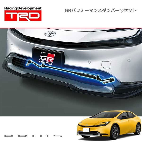 2025年最新】Yahoo!オークション -プリウス trd サスペンション 2025年最新】Yahoo!オークション -プリウス trd サスペンション