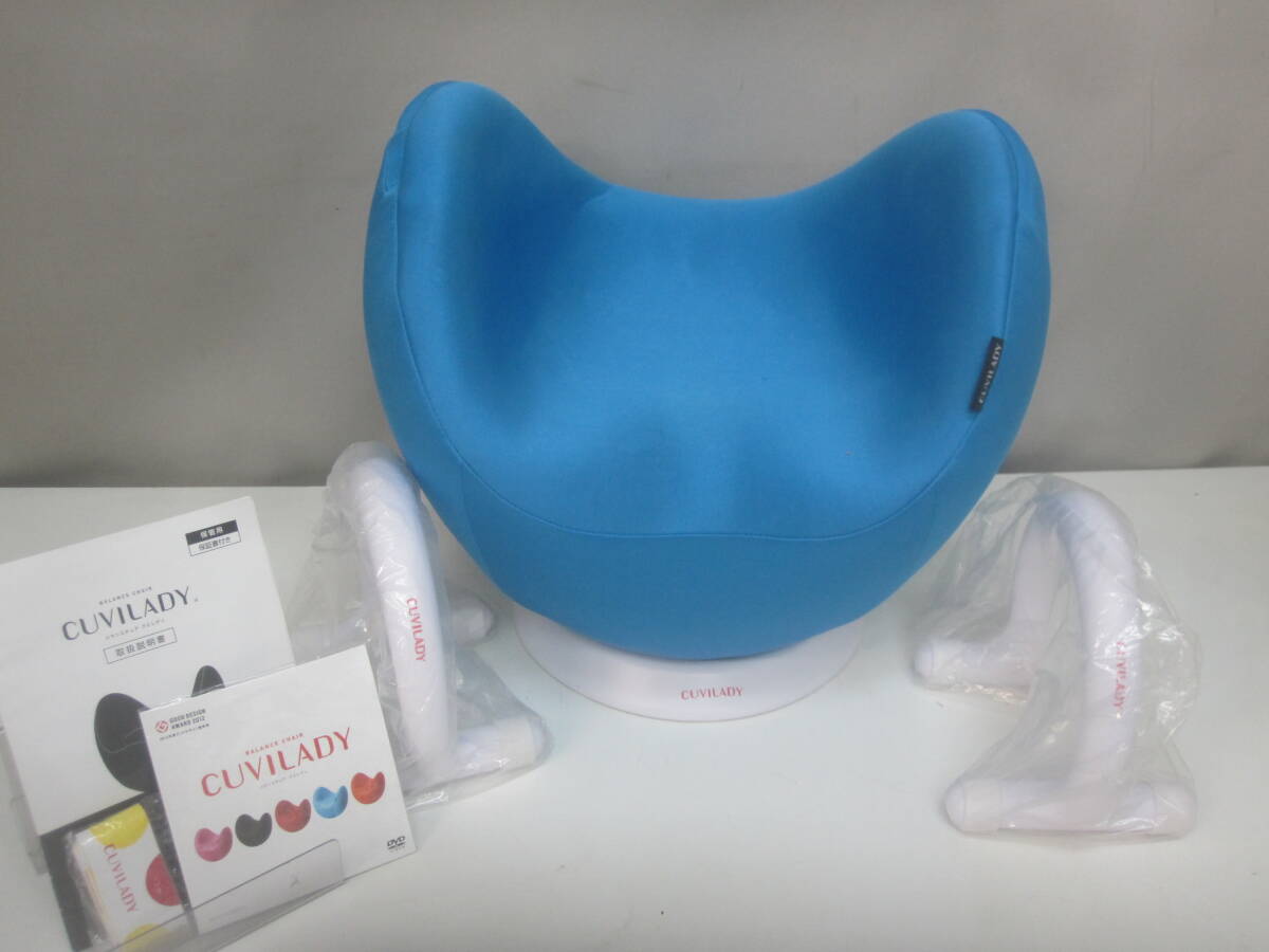 送料込み クビレディ☆CUVILADY 2025年最新】Yahoo!オークション -cuviladyクビレディの中古品