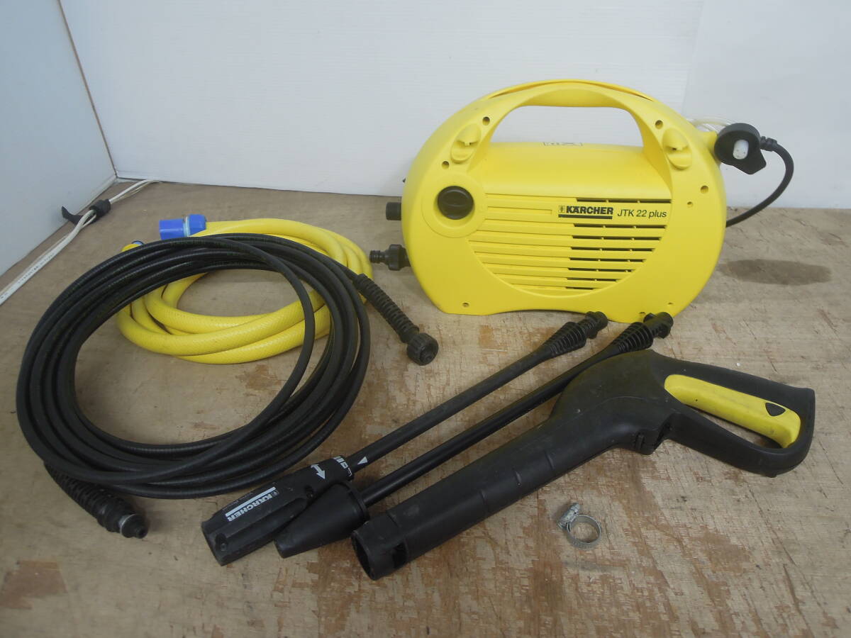 2025年最新】Yahoo!オークション -(karcher ケルヒャー 2025年最新】Yahoo!オークション -(karcher ケルヒャー