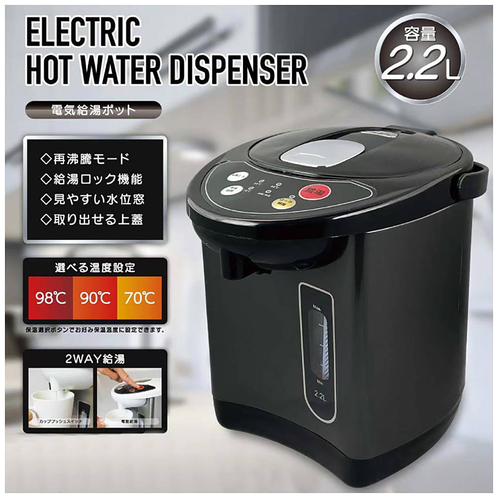 2025年最新】Yahoo!オークション -電気ポット 未使用の中古品 2025年最新】Yahoo!オークション -電気ポット 未使用の中古品
