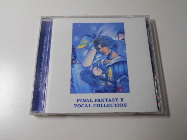 Yahoo!オークション -「ファイナルファンタジー10」(CD) の落札 Yahoo!オークション -「ファイナルファンタジー10」(CD) の落札