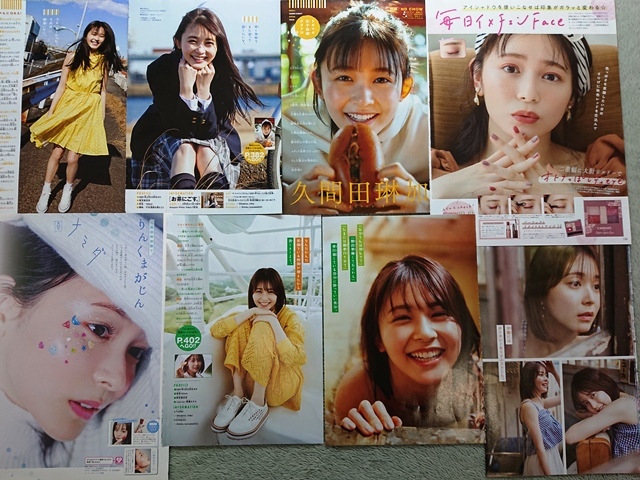 2025年最新】Yahoo!オークション -久間田琳加の中古品・新品・未 2025年最新】Yahoo!オークション -久間田琳加の中古品・新品・未