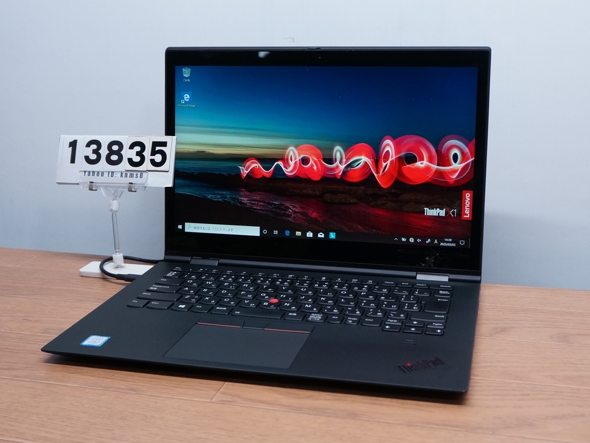 2025年最新】Yahoo!オークション -lenovo yoga book (za160003jp 2025年最新】Yahoo!オークション -lenovo yoga book (za160003jp