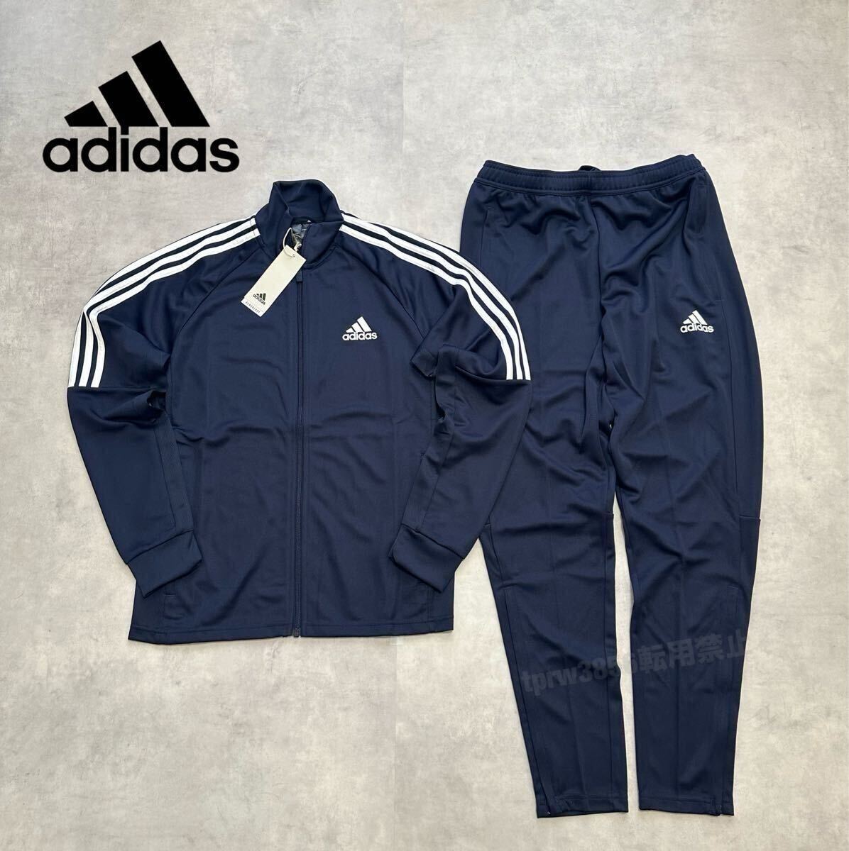 2025年最新】Yahoo!オークション -adidas セットアップ xlの中古 2025年最新】Yahoo!オークション -adidas セットアップ xlの中古