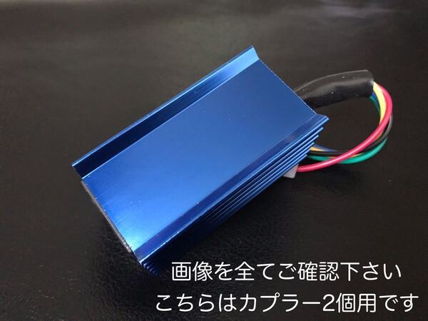 カプラー2個タイプ AF18 ディオ DIO 競技用CDI (デイトナ プーリー キタコ ボアアップ カメファク チャンバー ポッシュ パワフィルなどの