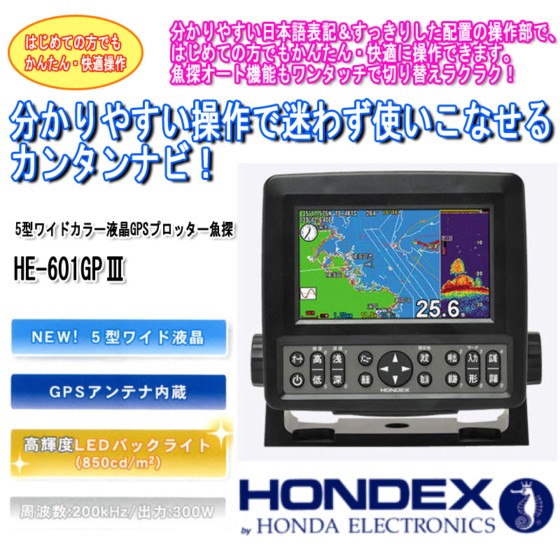 2025年最新】Yahoo!オークション - モニター5型~(魚群探知機 2025年最新】Yahoo!オークション - モニター5型~(魚群探知機