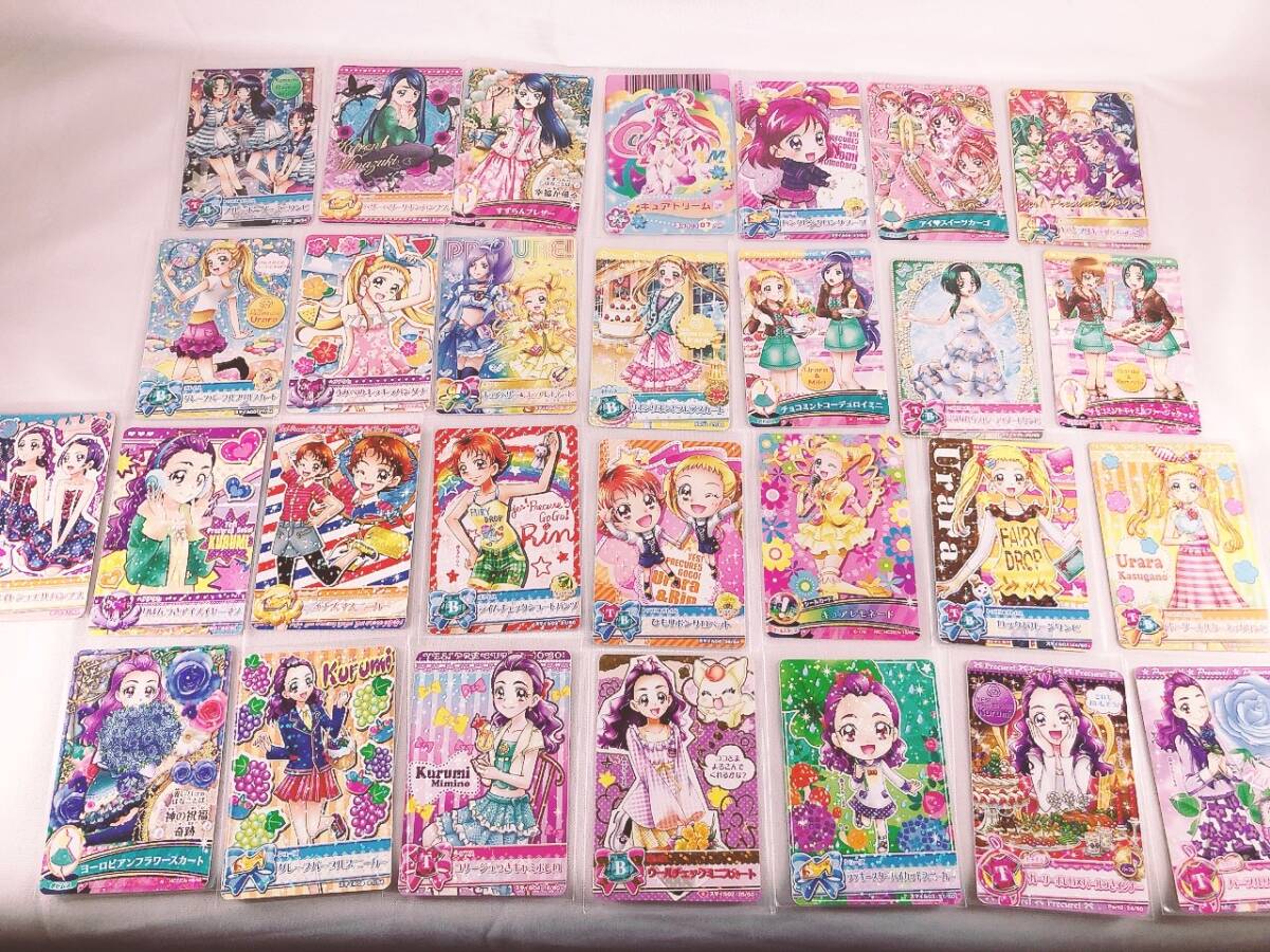 Yahoo!オークション -「プリキュア5カード」(トレーディング Yahoo!オークション -「プリキュア5カード」(トレーディング