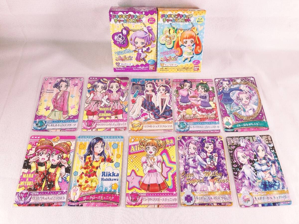 2025年最新】Yahoo!オークション -プリキュアデータカードダスの 2025年最新】Yahoo!オークション -プリキュアデータカードダスの