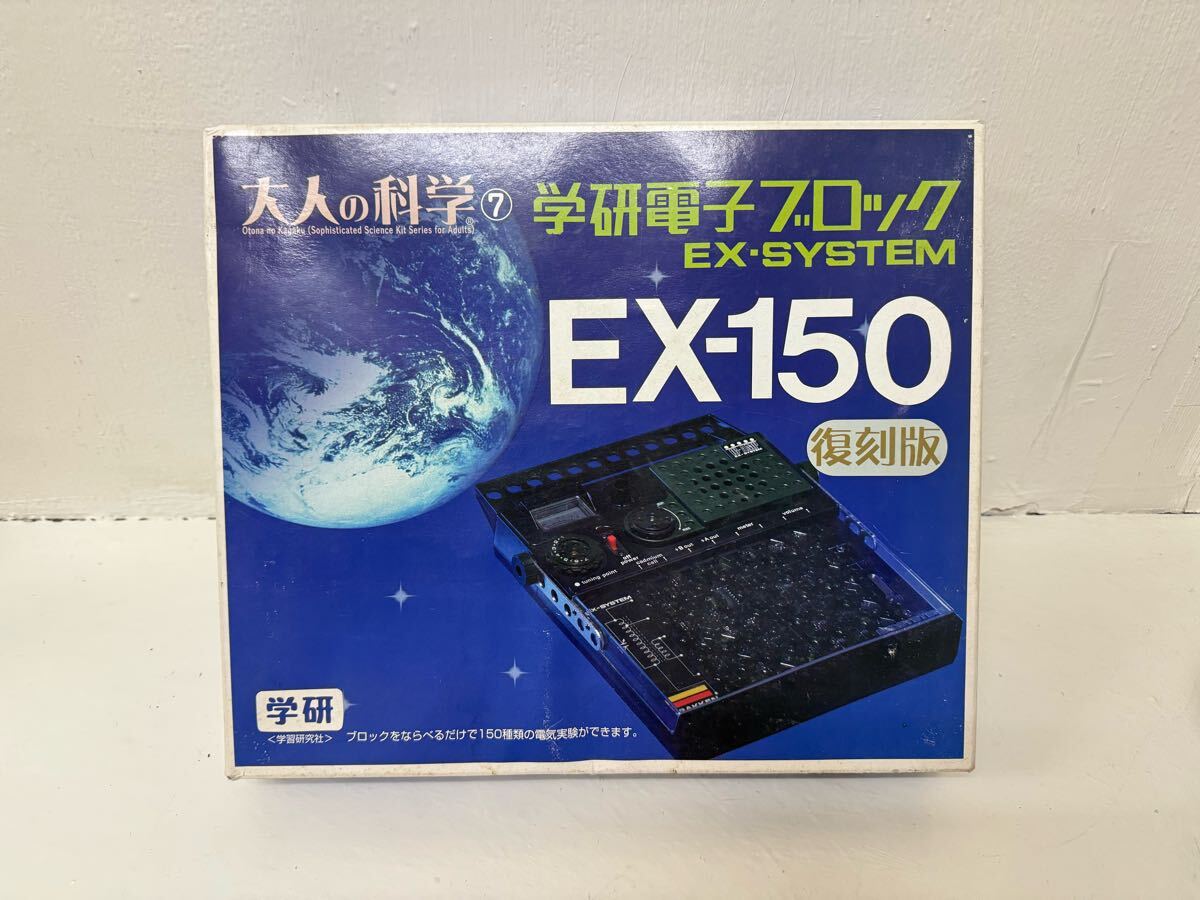 2025年最新】Yahoo!オークション -電子ブロックの中古品・新品 2025年最新】Yahoo!オークション -電子ブロックの中古品・新品