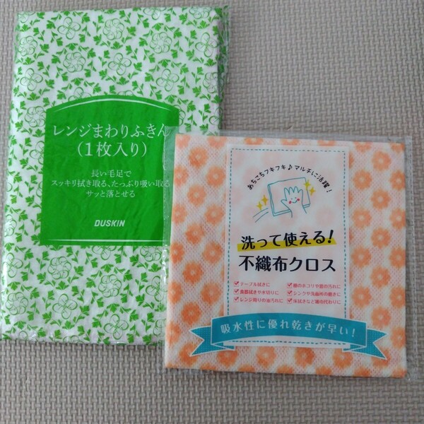 レンジまわりふきん(1枚入り)ダスキン 洗って使える不織布クロス 掃除用品 未使用