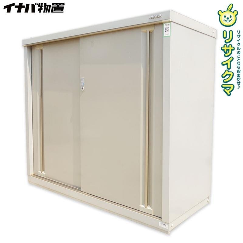2025年最新】Yahoo!オークション -#イナバ物置の中古品・新品 2025年最新】Yahoo!オークション -#イナバ物置の中古品・新品