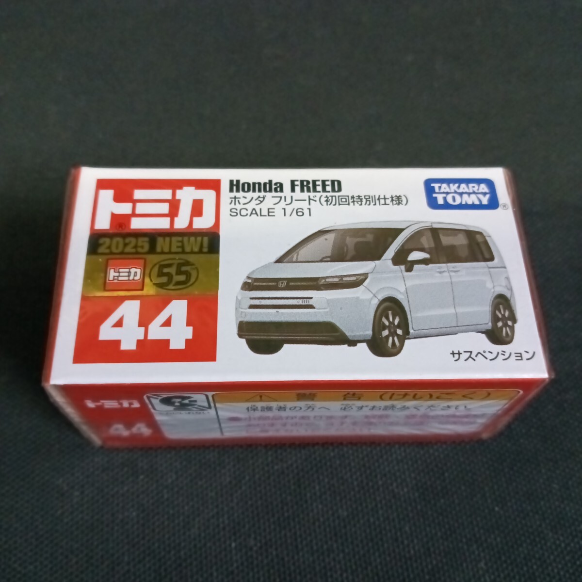 2025年最新】Yahoo!オークション -トミカ 新車 初回(トミカ)の 2025年最新】Yahoo!オークション -トミカ 新車 初回(トミカ)の
