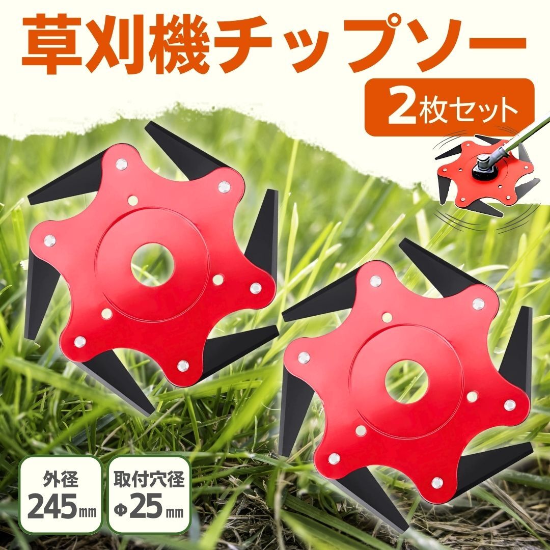 2025年最新】Yahoo!オークション -刈払機)の中古品・新品・未