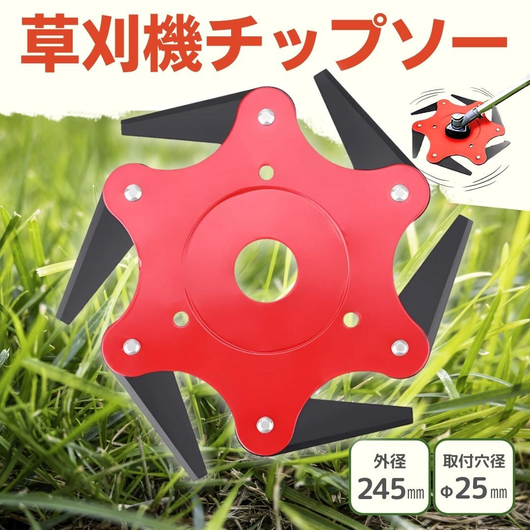 2025年最新】Yahoo!オークション -草刈機 刈払機の中古品・新品 2025年最新】Yahoo!オークション -草刈機 刈払機の中古品・新品