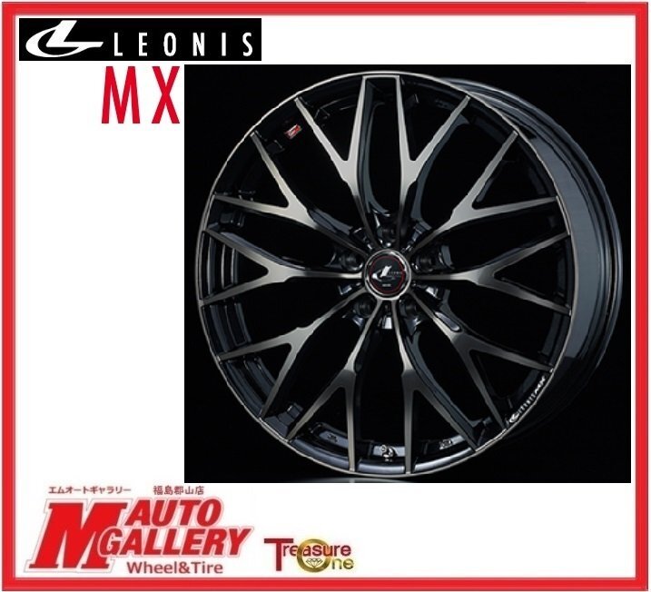 2025年最新】Yahoo!オークション -レオニス mx 18インチの中古品 2025年最新】Yahoo!オークション -レオニス mx 18インチの中古品