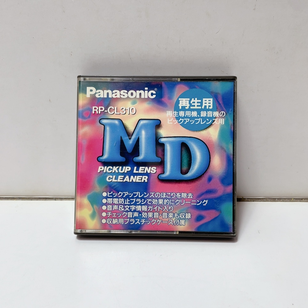 Yahoo!オークション -「mdレンズクリーナー」の落札相場・落札価格 Yahoo!オークション -「mdレンズクリーナー」の落札相場・落札価格