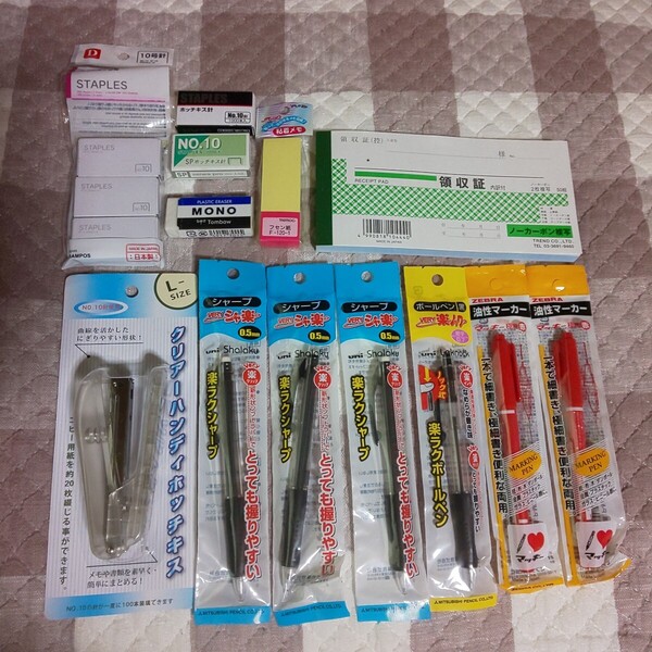 未使用+使用済(ホッチキス針)*文房具 事務用品 セット*uniシャープペンシル ボールペン 黒*ZEBRA油性マーカー 赤*MONO消しゴム*付箋*領収書