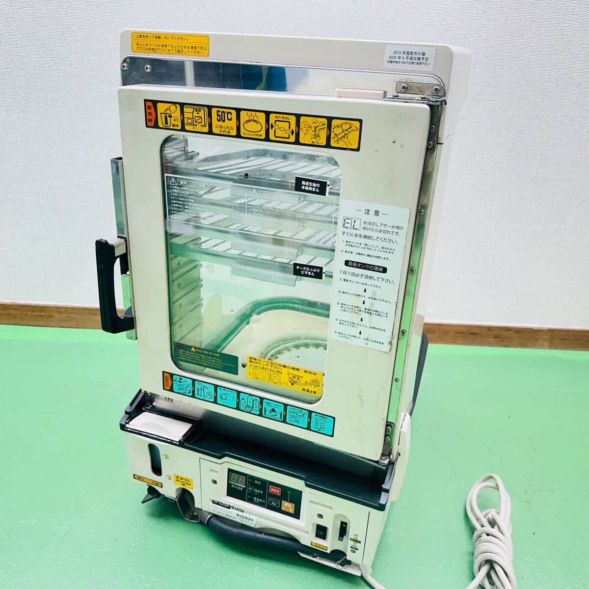 Yahoo!オークション -「肉まん 蒸し器 業務用」の落札相場・落札価格 Yahoo!オークション -「肉まん 蒸し器 業務用」の落札相場・落札価格