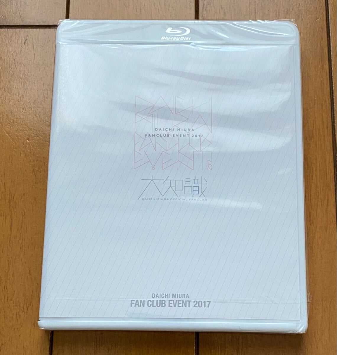 2025年最新】Yahoo!オークション -三浦大知の中古品・新品・未 2025年最新】Yahoo!オークション -三浦大知の中古品・新品・未