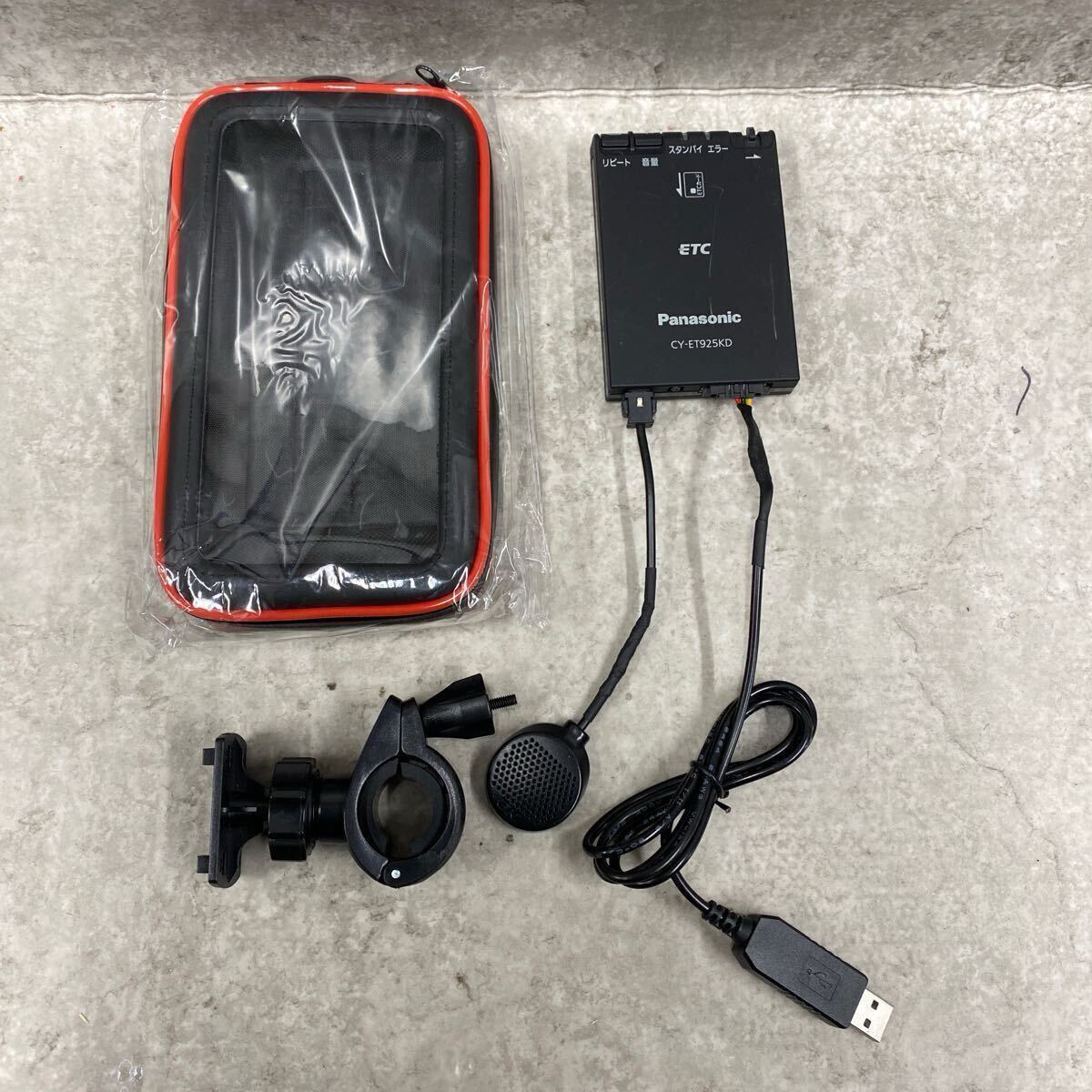 2025年最新】Yahoo!オークション -etc バイクの中古品・新品・未 2025年最新】Yahoo!オークション -etc バイクの中古品・新品・未