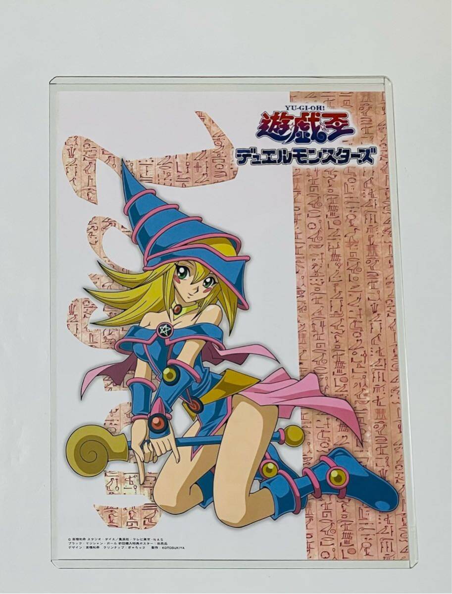 Yahoo!オークション -「ポスター」(その他) (遊戯王)の落札相場