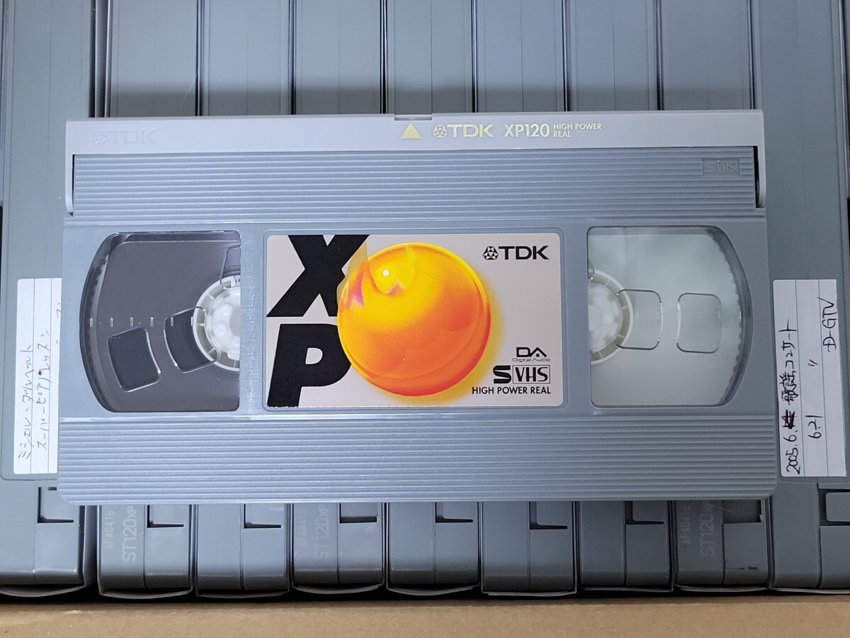 Yahoo!オークション -「d-vhs テープ」(映像機器) の落札相場 Yahoo!オークション -「d-vhs テープ」(映像機器) の落札相場