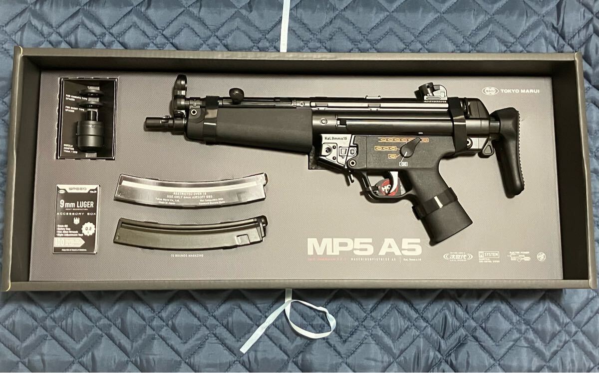 2025年最新】次世代電動ガン MP5のおすすめ商品一覧 - Yahoo