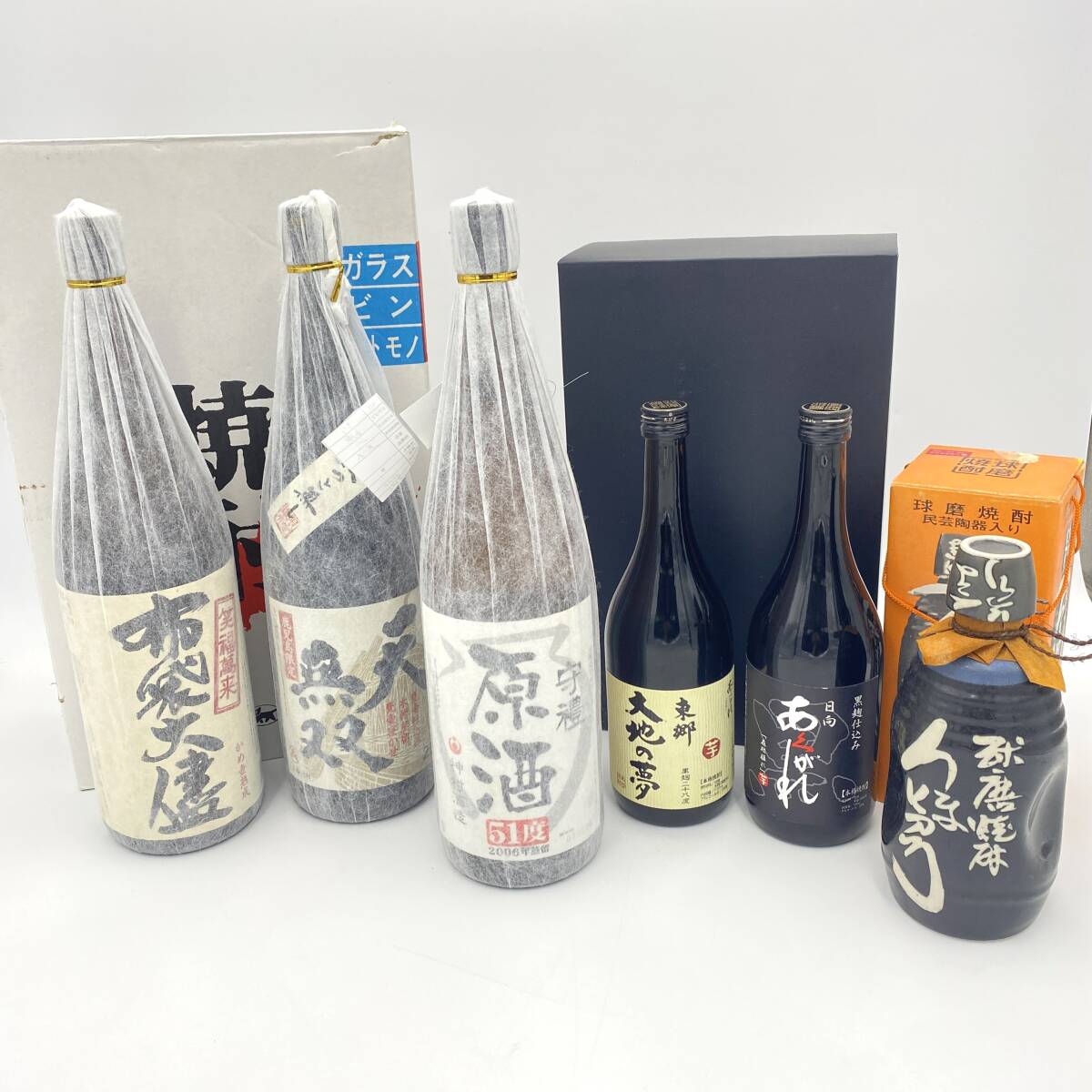 琉球泡盛 守禮原酒 51度 2006年製造 - メルカリ