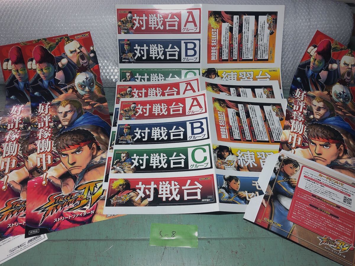 Yahoo!オークション -「street fighter」(筐体、コントロール Yahoo!オークション -「street fighter」(筐体、コントロール